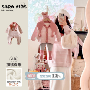 毛衣超萌小月龄春装 洋气母子母女款 一家三口衣服春季 不一样亲子装