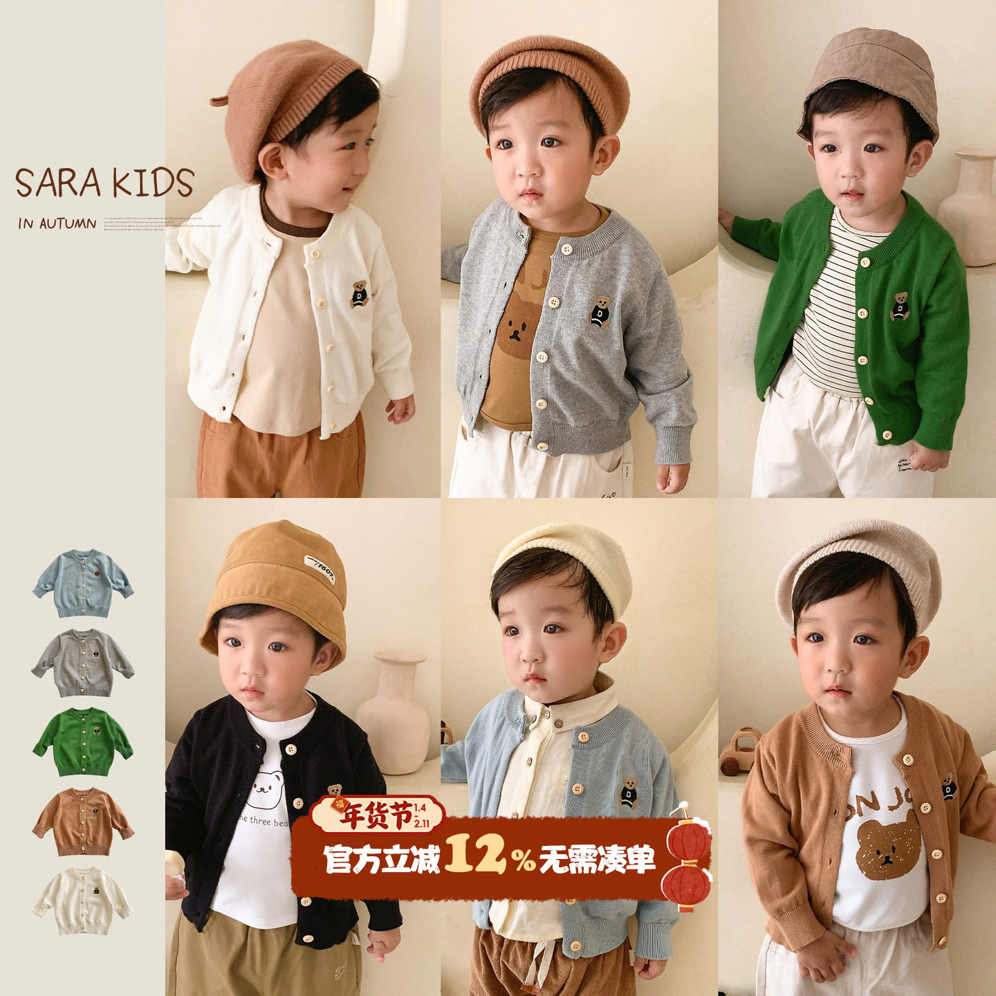 婴儿开衫衣服新款外套男童宝宝冬装针织衫上衣婴幼儿毛衣冬季童装,童装/婴儿装/亲子装,毛衣/针织衫,淘宝优惠券,粉丝福利购,淘宝优惠卷