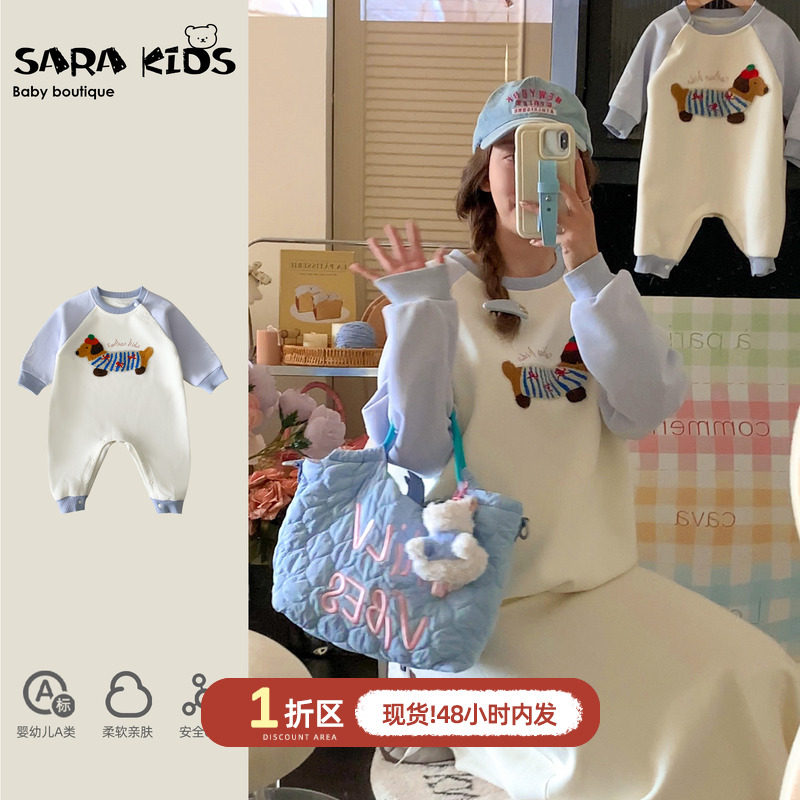 不一样的亲子装秋季一家三口卫衣春秋款宝宝衣服春秋母女装外出服,童装/婴儿装/亲子装,亲子装/亲子时装,淘宝优惠券,粉丝福利购,淘宝优惠卷