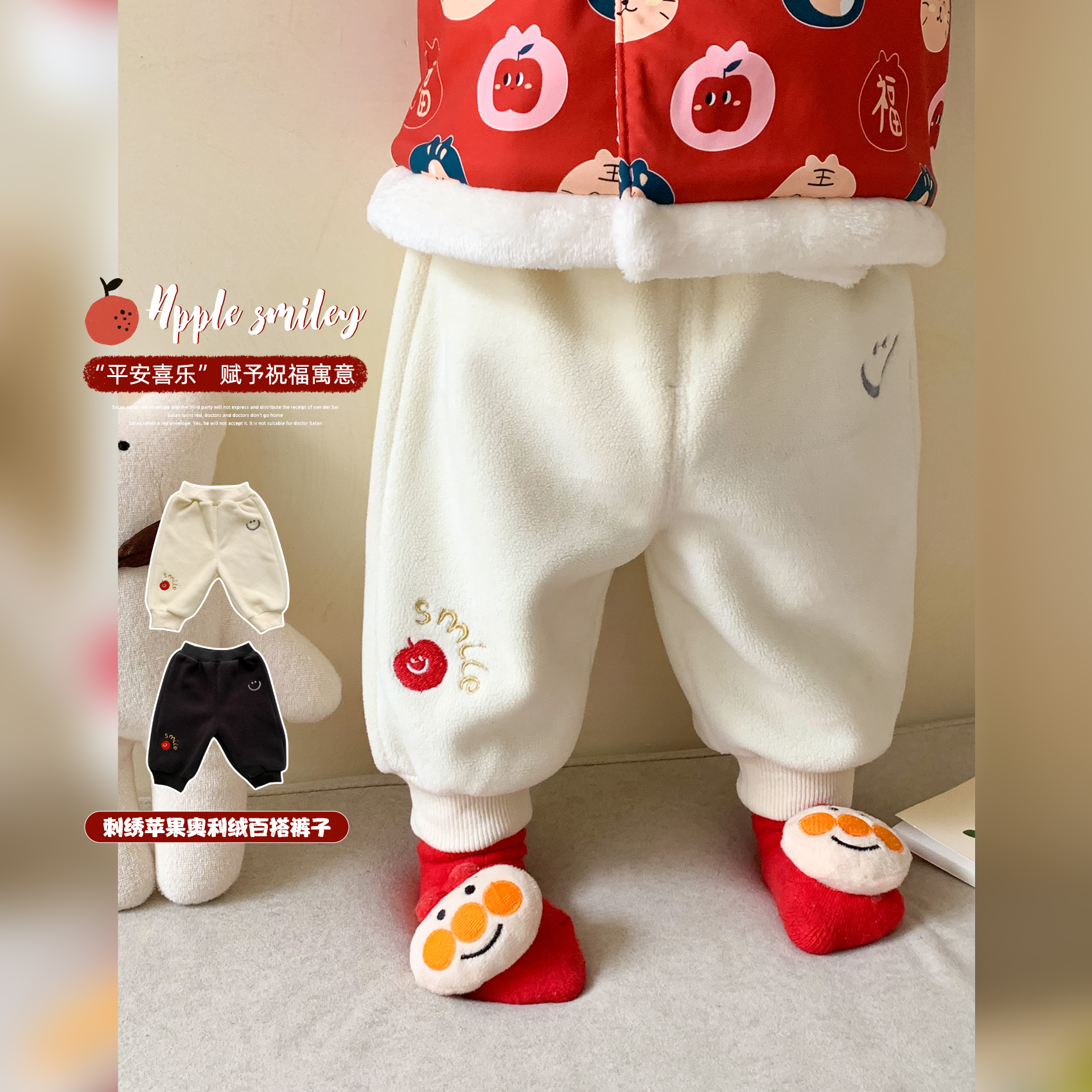 婴儿宝宝裤子婴童薄绒外穿长裤