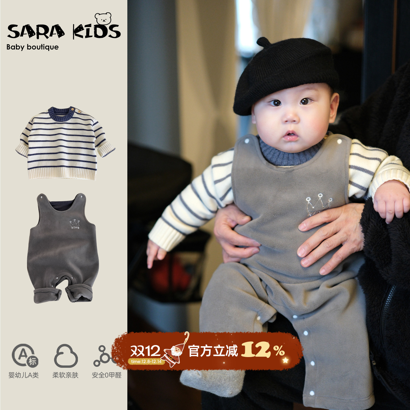 婴儿套装秋冬背带裤外出服