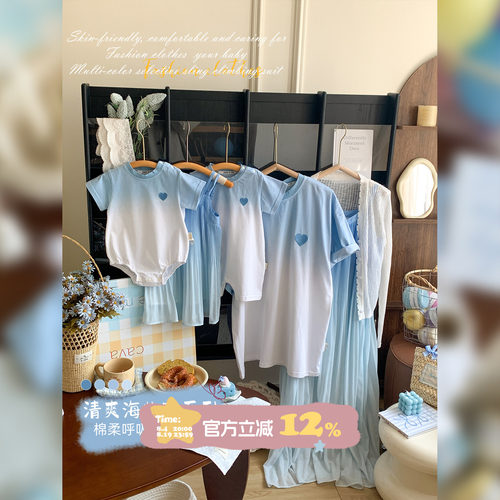 sarakids亲子装夏天高级感母子母女装一家三四口衣服新款宝宝夏装