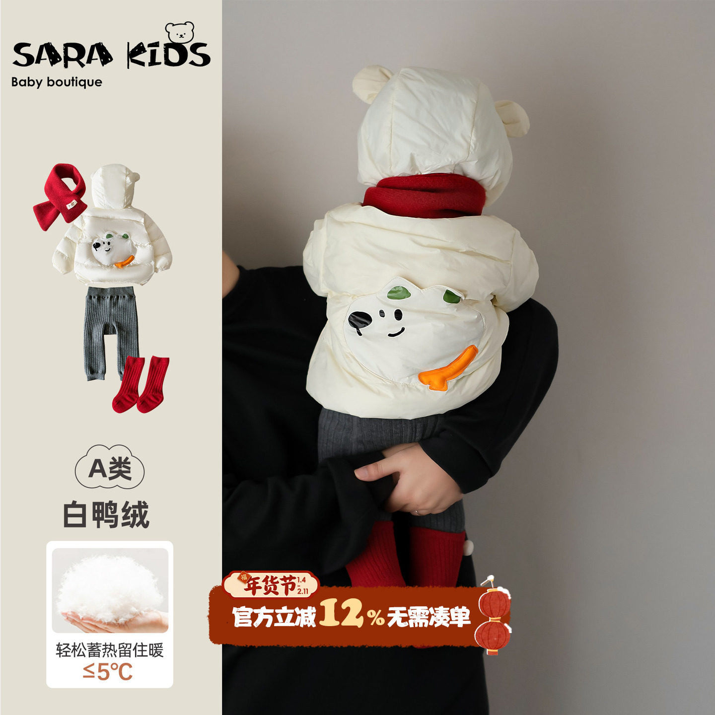 宝宝冬装小月龄羽绒服外套装儿童套婴儿打底裤冬季分体一整套衣服,童装/婴儿装/亲子装,套装,淘宝优惠券,粉丝福利购,淘宝优惠卷