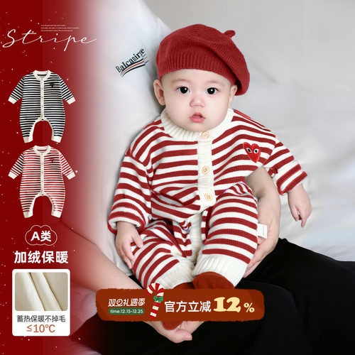 婴儿冬装连体衣喜庆红色宝宝衣服