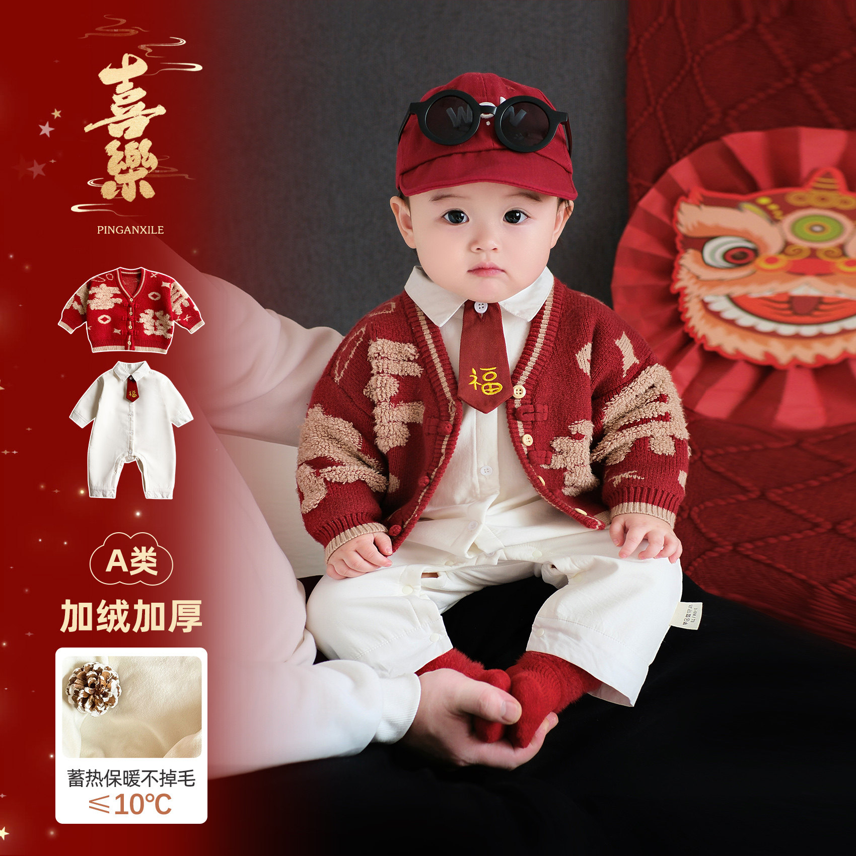 宝宝过年套装2026新款婴儿衣服冬装喜庆幼儿新年连体衣红色拜年服