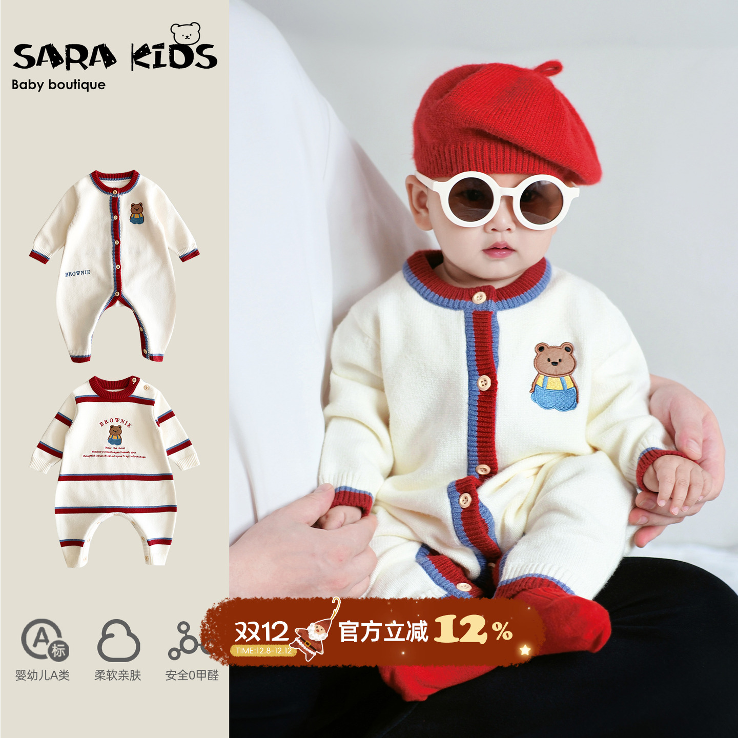 婴幼儿秋冬衣服宝宝冬装连体衣