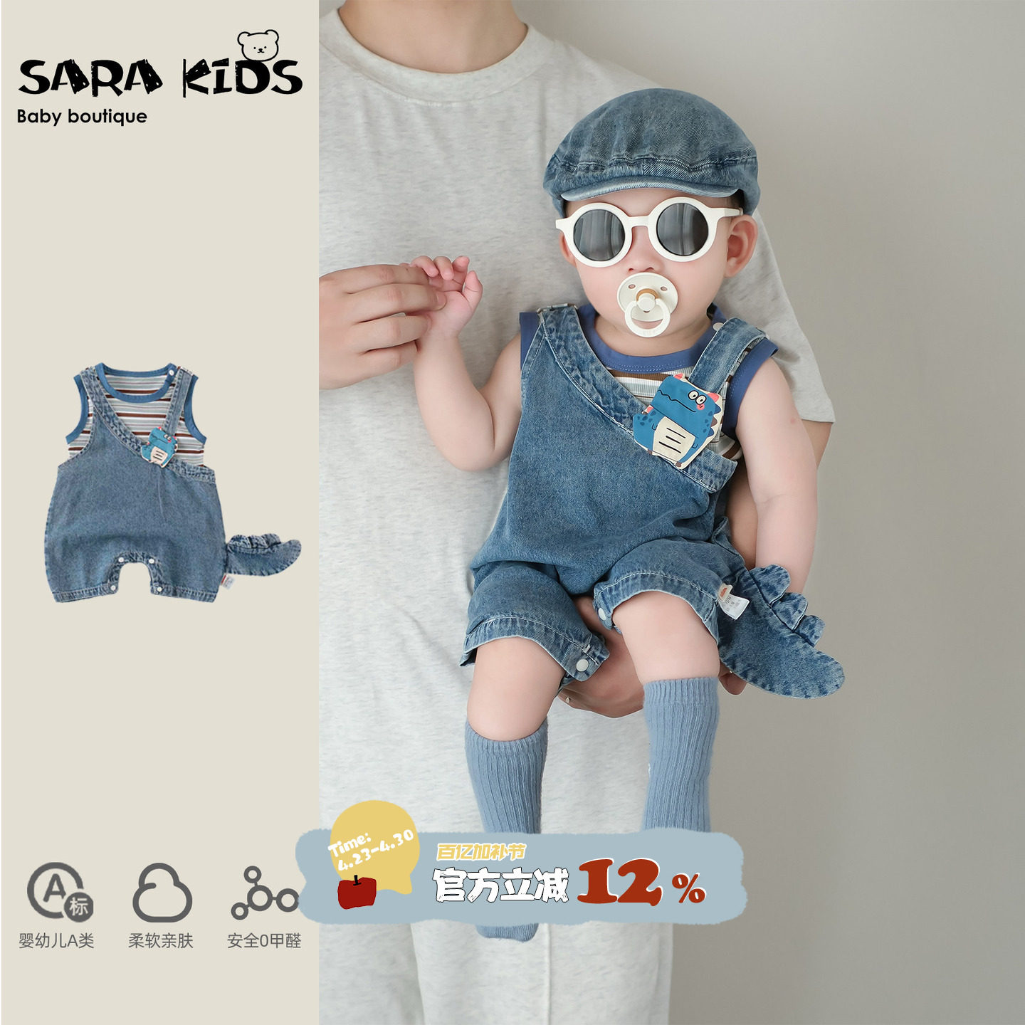 男宝宝夏套装新款洋气婴幼儿童背心牛仔背带裤夏季薄款两件套衣服