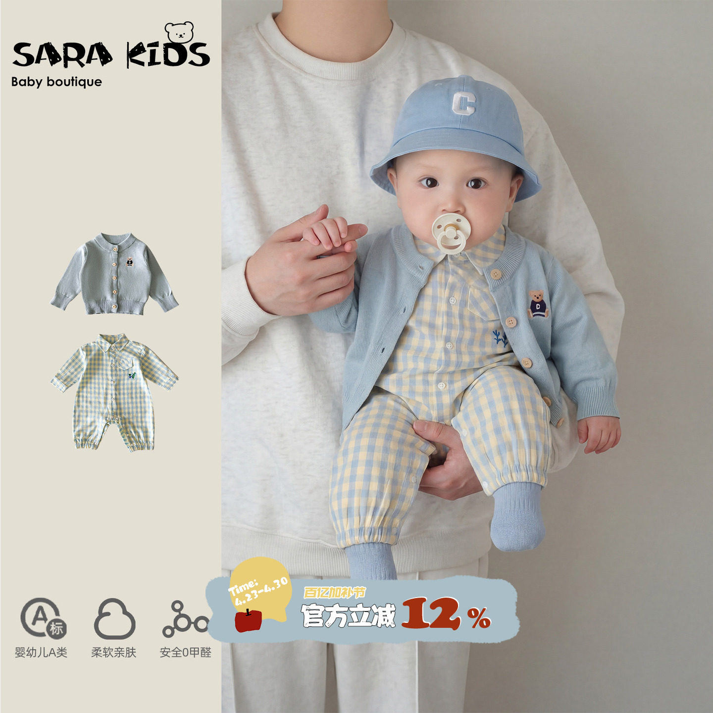 男宝宝套装春季婴儿衣服春装新款小月龄针织开衫外套连体衣两件套