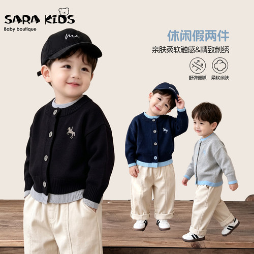 男童套装秋季婴儿衣服秋装新款小月龄外出服针织开衫外套洋气童装