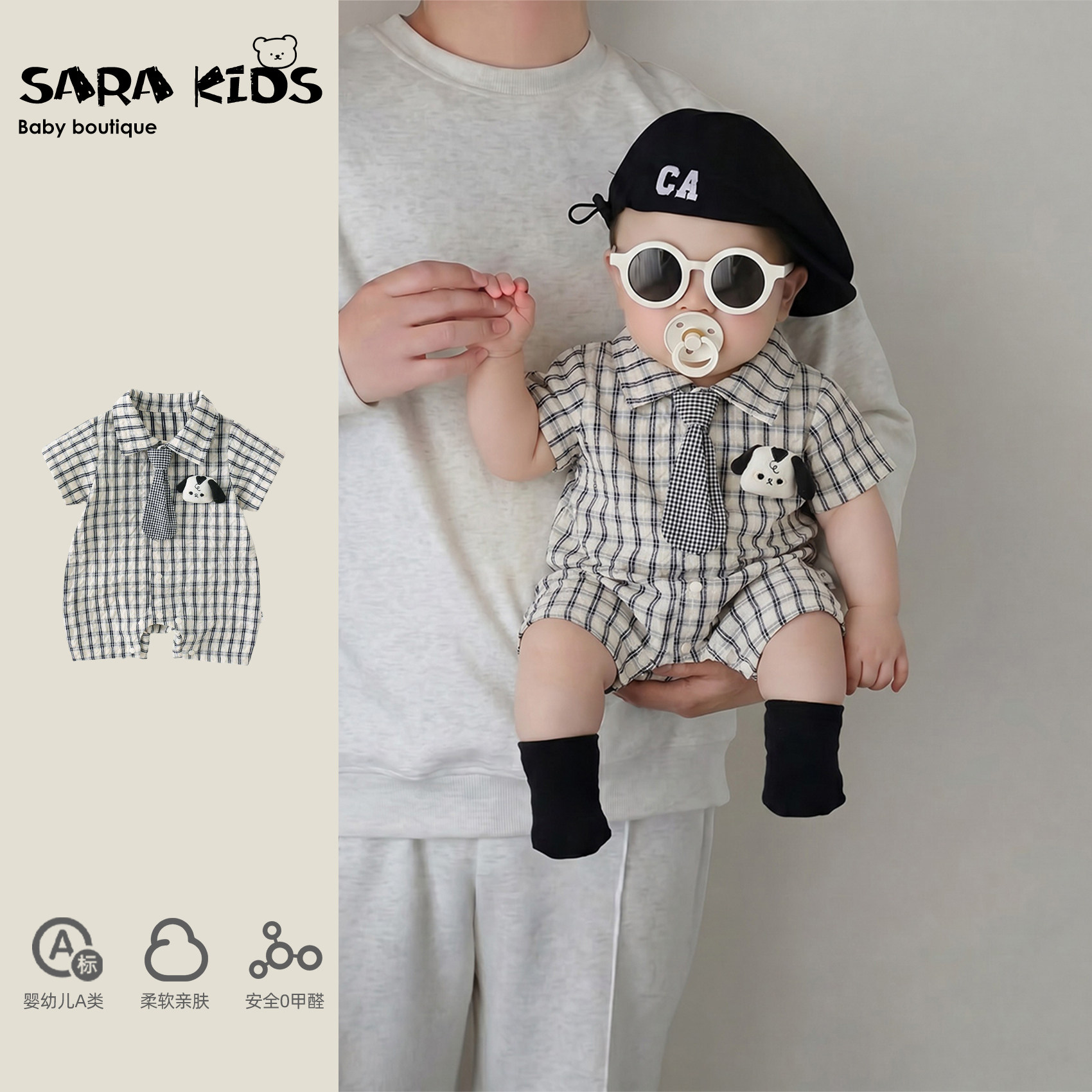 婴儿夏装衣服小月龄宝宝连体衣夏季薄款男宝外出服洋气衬衫爬爬服图片