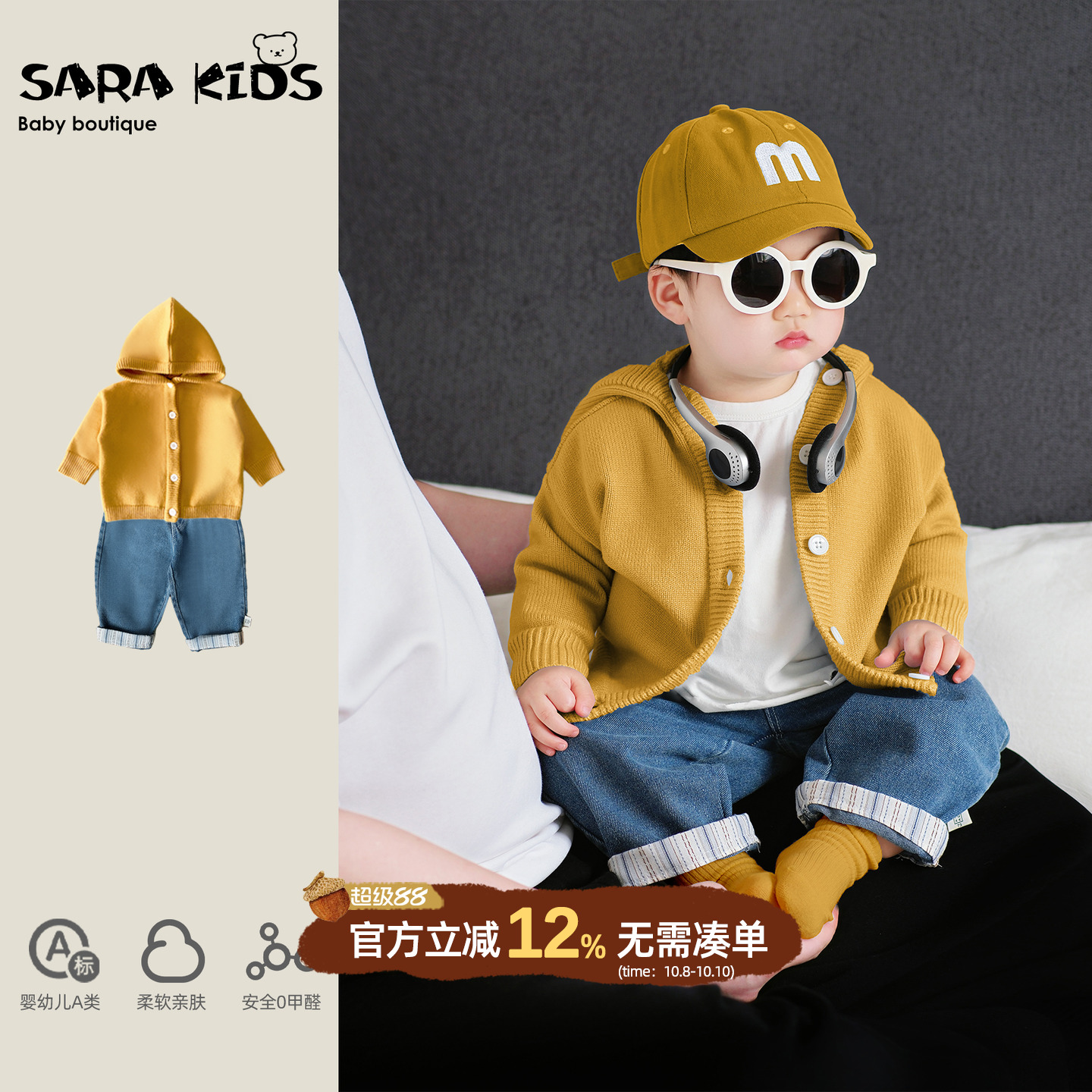 宝宝秋装套装韩版洋气上衣裤子分体婴儿衣服小月龄早秋外出服童装