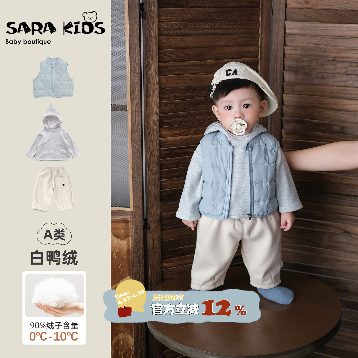 男宝宝冬装套装婴儿分体衣服冬季羽绒马甲卫衣卫裤一整套外出童装