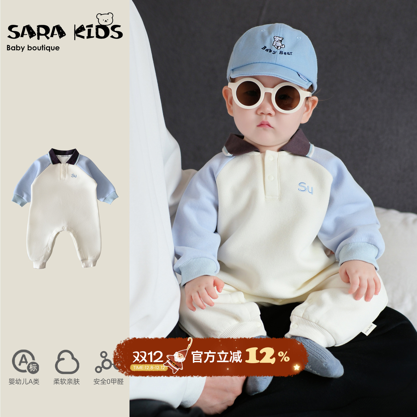 婴儿衣服加绒连体衣男宝宝