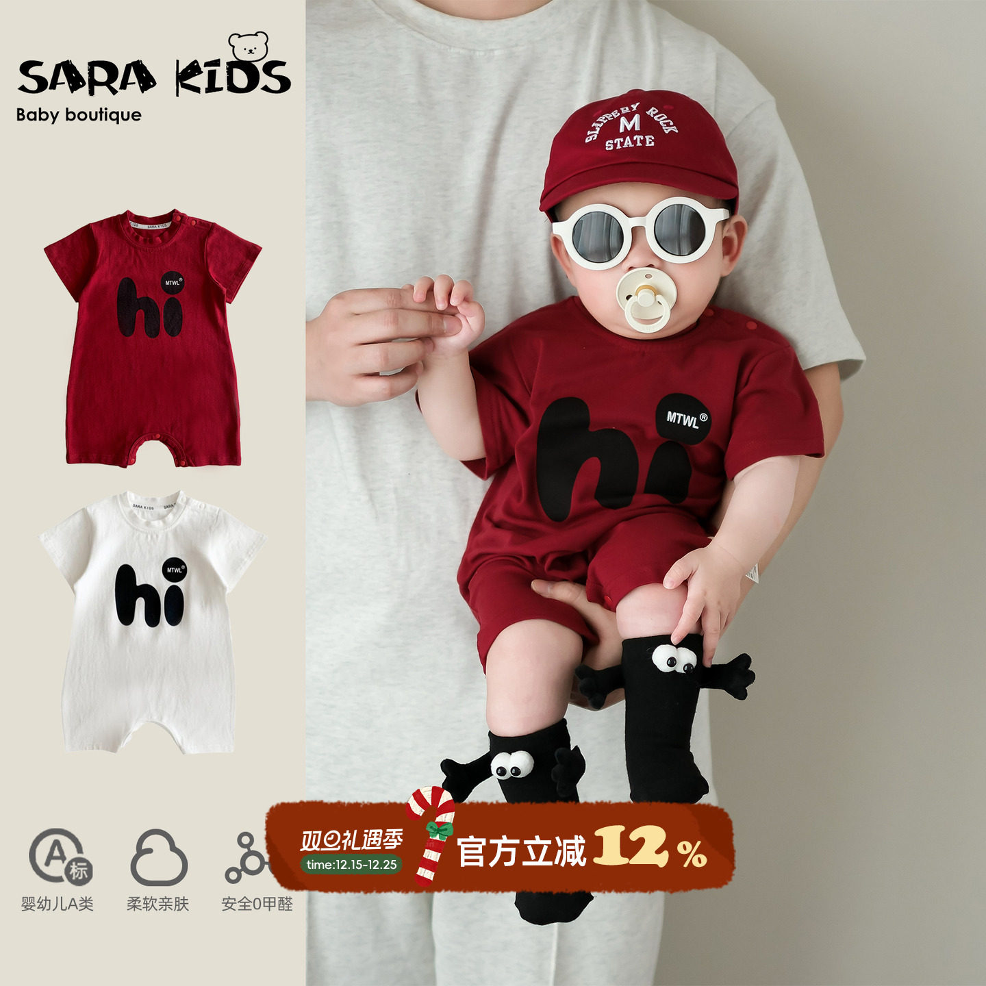 婴儿夏季薄款连体衣男宝宝衣服短袖外出服2025新款包屁衣可爱爬服