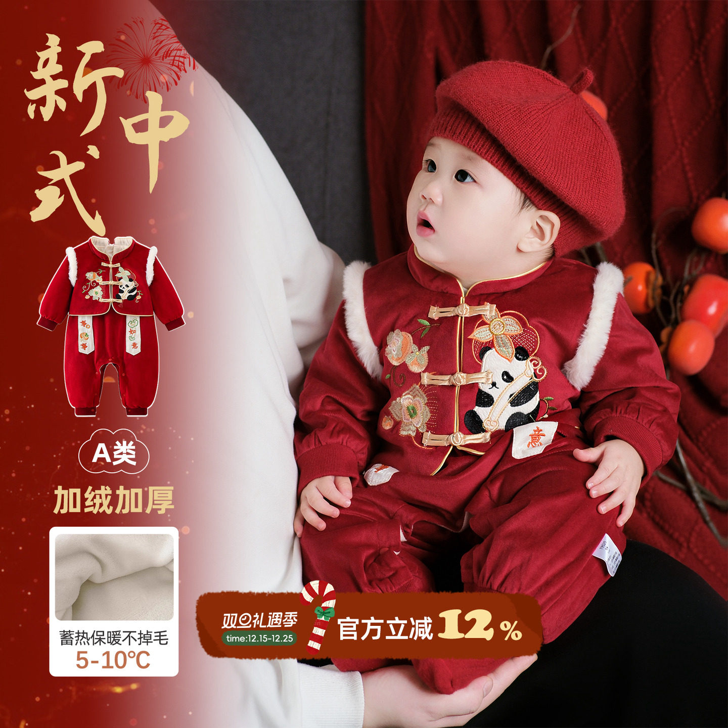 婴儿过年拜年服冬装新中式衣服