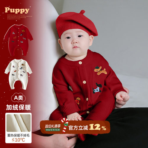 宝宝秋装衣服新款喜庆婴儿针织