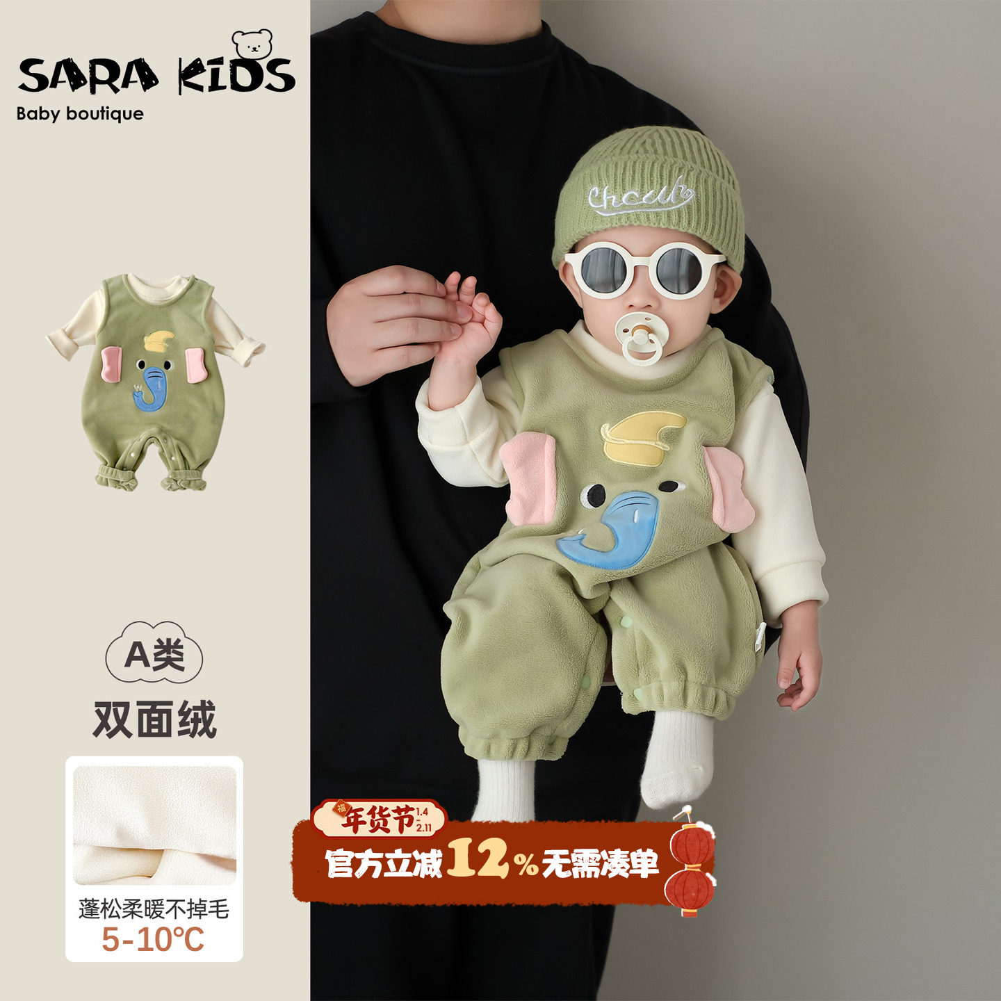 宝宝秋冬套装加绒保暖打底衫背带裤冬装婴儿衣服新款冬季分体童装,童装/婴儿装/亲子装,套装,淘宝优惠券,粉丝福利购,淘宝优惠卷