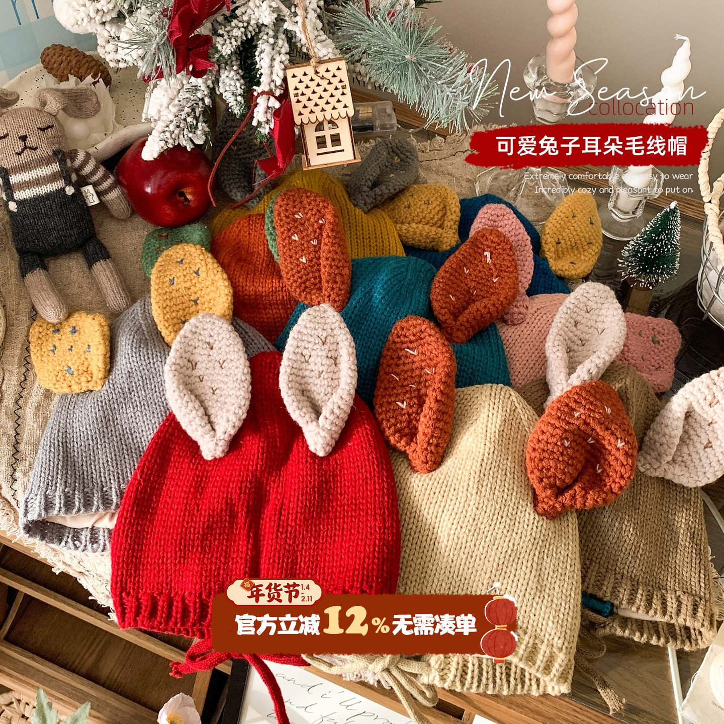 儿童针织毛线帽冬季超萌可爱男女宝宝护耳帽婴幼儿秋冬帽子套头帽,童装/婴儿装/亲子装,帽子,淘宝优惠券,粉丝福利购,淘宝优惠卷