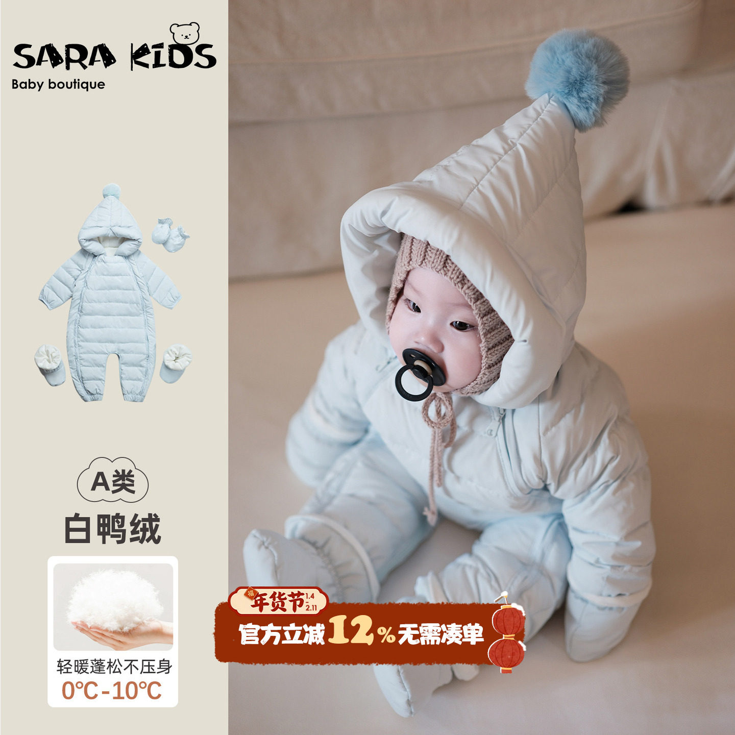 小月龄宝宝羽绒服连体衣冬季加厚保暖婴儿衣服冬装连帽外套爬爬服,童装/婴儿装/亲子装,羽绒连体衣,淘宝优惠券,粉丝福利购,淘宝优惠卷