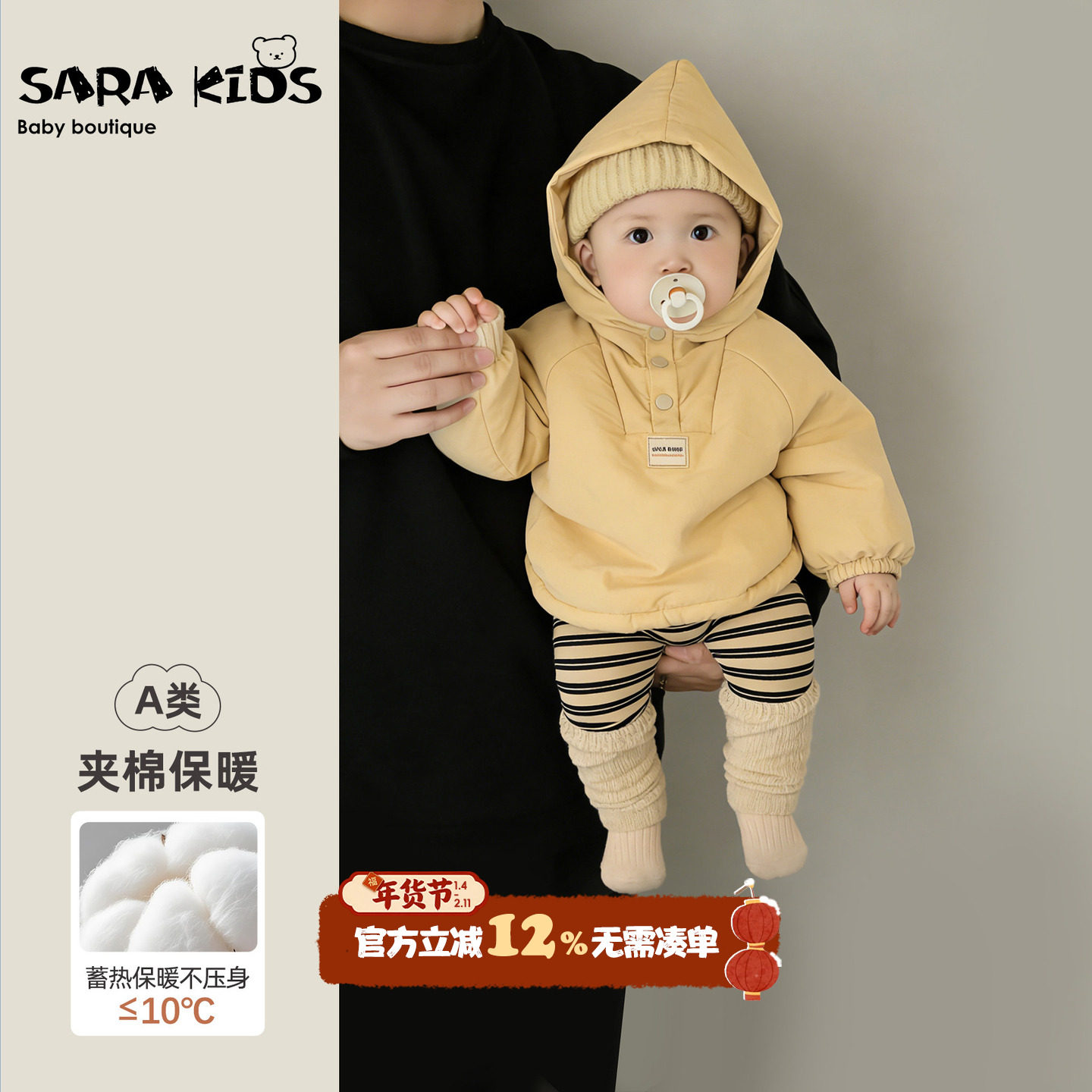 婴幼儿夹棉套装冬季宝宝衣服外套打底裤两件套儿童时髦分体套装冬,童装/婴儿装/亲子装,套装,淘宝优惠券,粉丝福利购,淘宝优惠卷