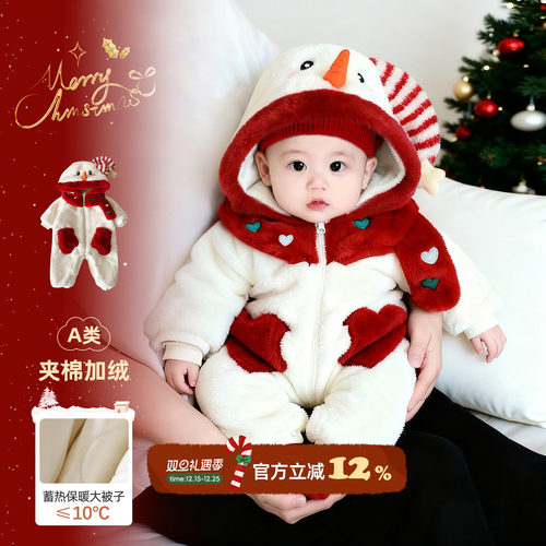 宝宝圣诞衣服冬季婴儿夹棉连体衣冬装加厚棉服外出抱服新年拜年服