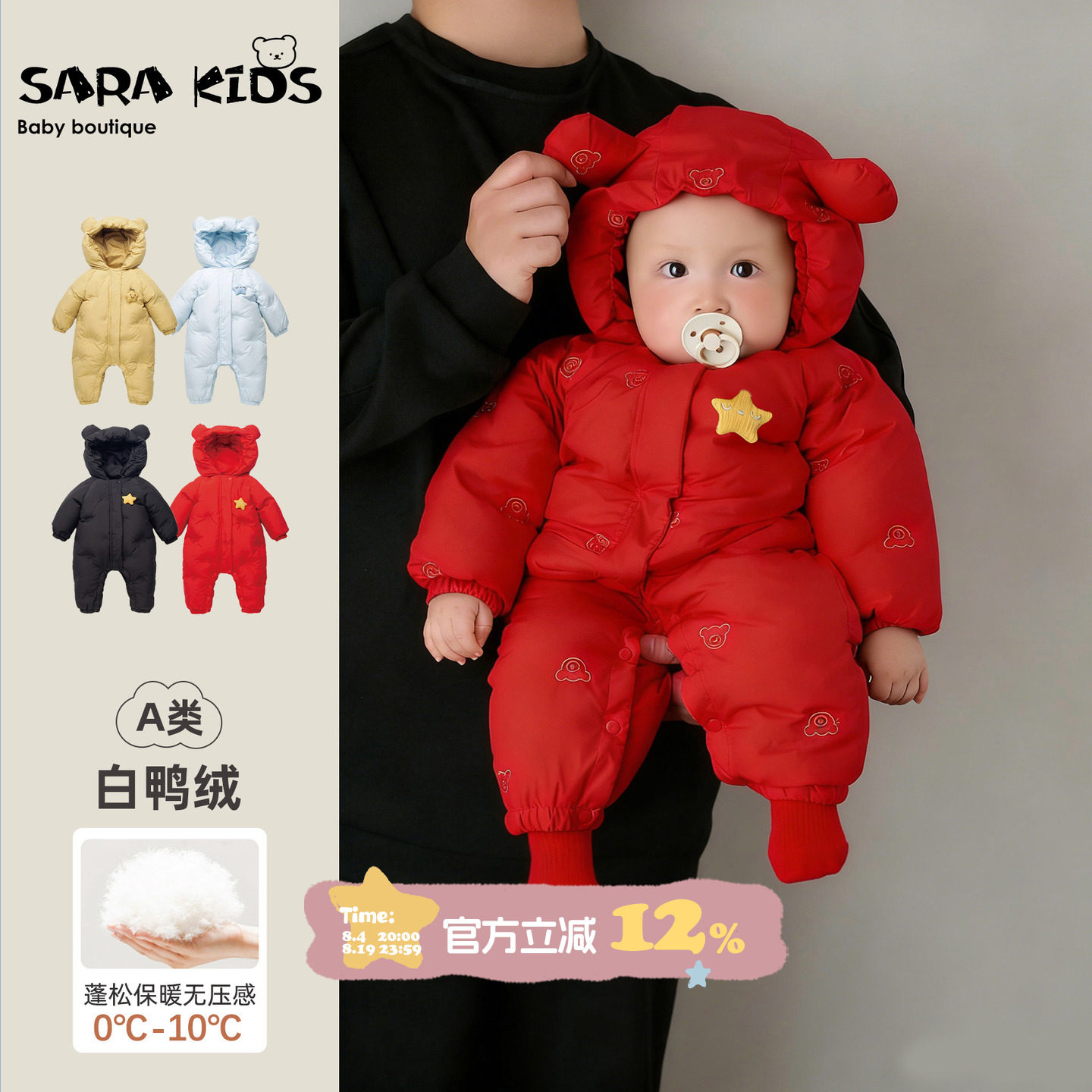 婴儿衣服冬季羽绒服宝宝连体衣红色喜庆婴幼儿过年拜年服外出冬装