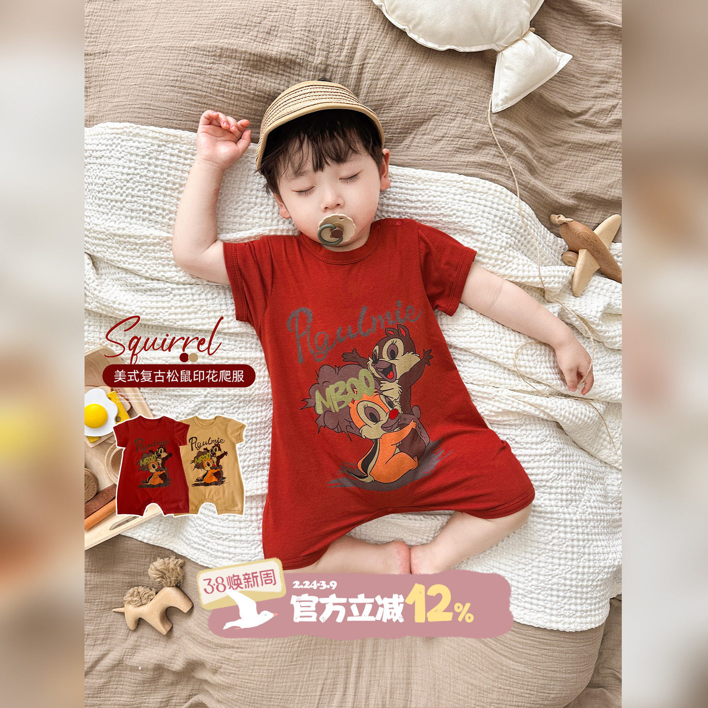 韩系婴儿夏季短袖连体衣婴幼儿宝宝夏装纯棉薄款卡通松鼠爬爬服潮