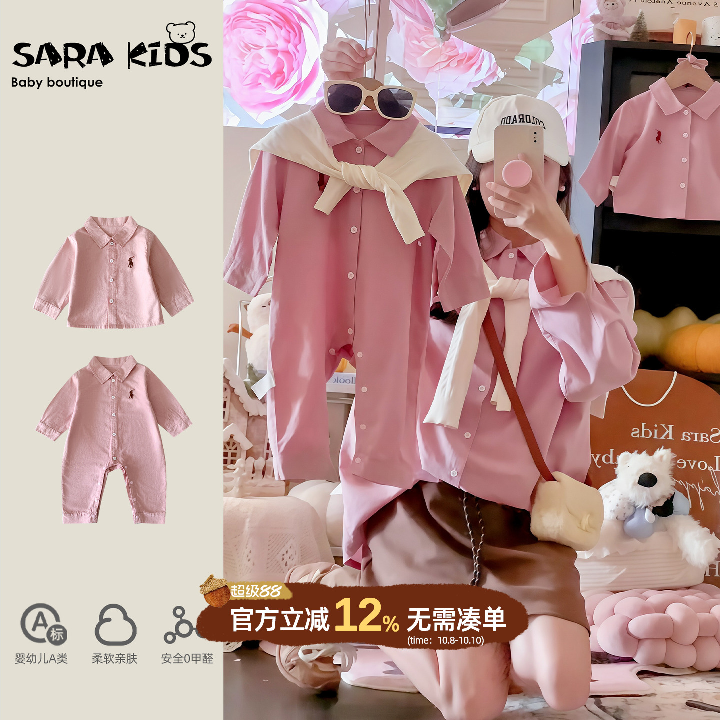 sarakids秋季亲子装炸街一家三四口衣服高端母子母女秋装婴儿爬服