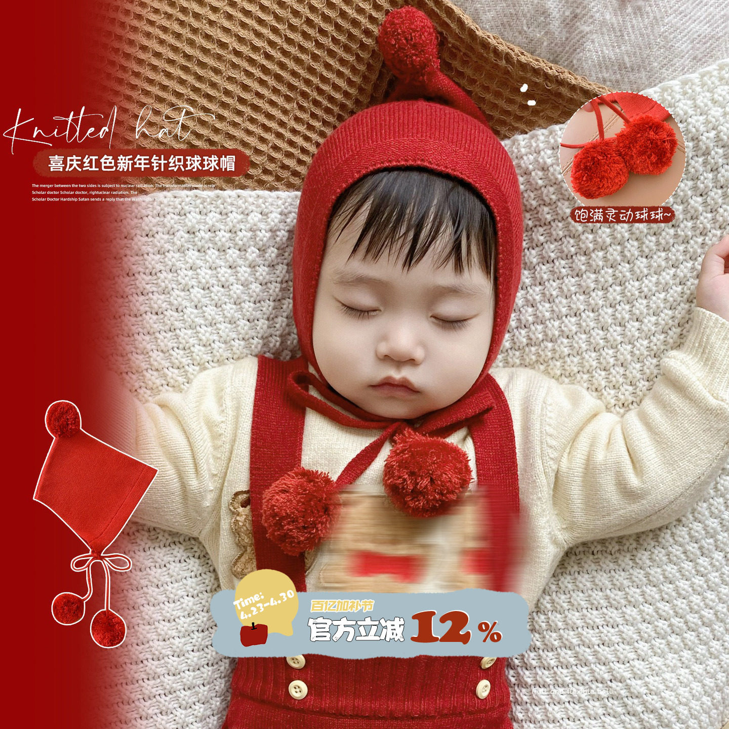 婴儿秋冬红色球球帽婴幼儿宝宝可爱纯棉线精灵帽毛线帽儿童针织帽