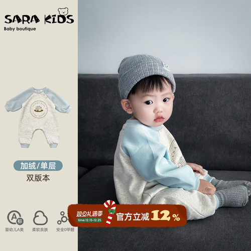 婴儿衣服秋冬新款小月龄宝宝