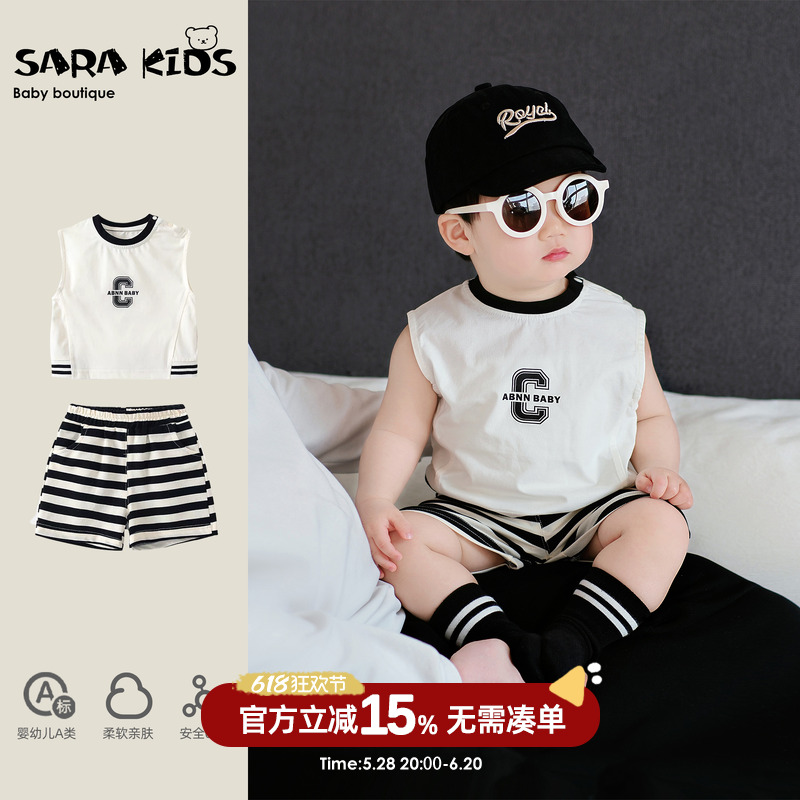 婴幼儿洋气小套装夏季薄款男宝宝衣服夏日新生儿背心短裤分体夏装