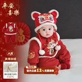 宝宝冬季 子分体两件套 夹棉加绒上衣裤 拜年服套装 婴儿过年喜庆冬装