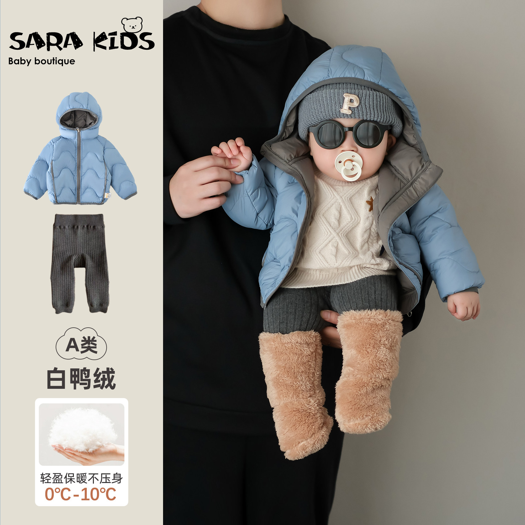 婴幼儿套装冬季保暖宝宝羽绒外套加绒毛衣裤子冬装婴儿衣服过年服