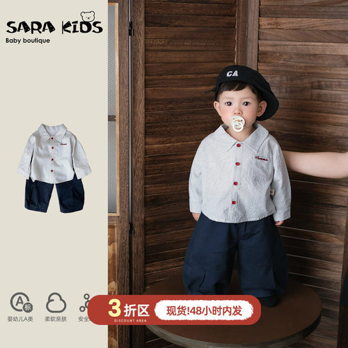 男宝宝早秋套装秋季婴幼儿衣服2026新款超好看穿搭炸街痞帅秋装潮