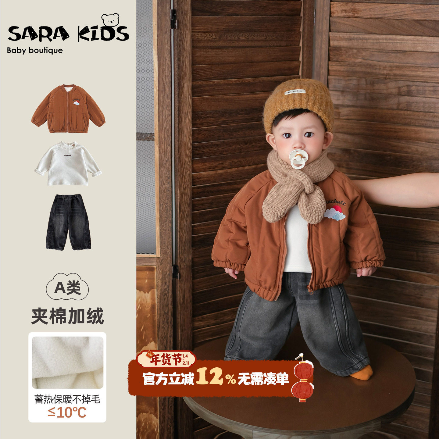 男童套装冬季加绒保暖婴儿衣服冬装宝宝棉服打底衫裤子一整套童装,童装/婴儿装/亲子装,套装,淘宝优惠券,粉丝福利购,淘宝优惠卷