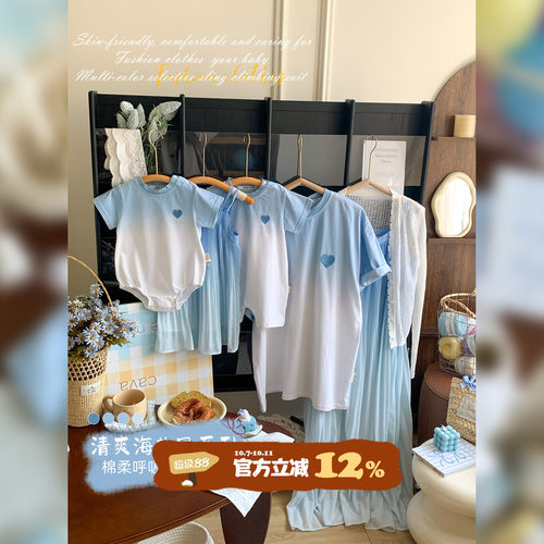 sarakids亲子装夏天高级感母子母女装一家三四口衣服新款宝宝夏装