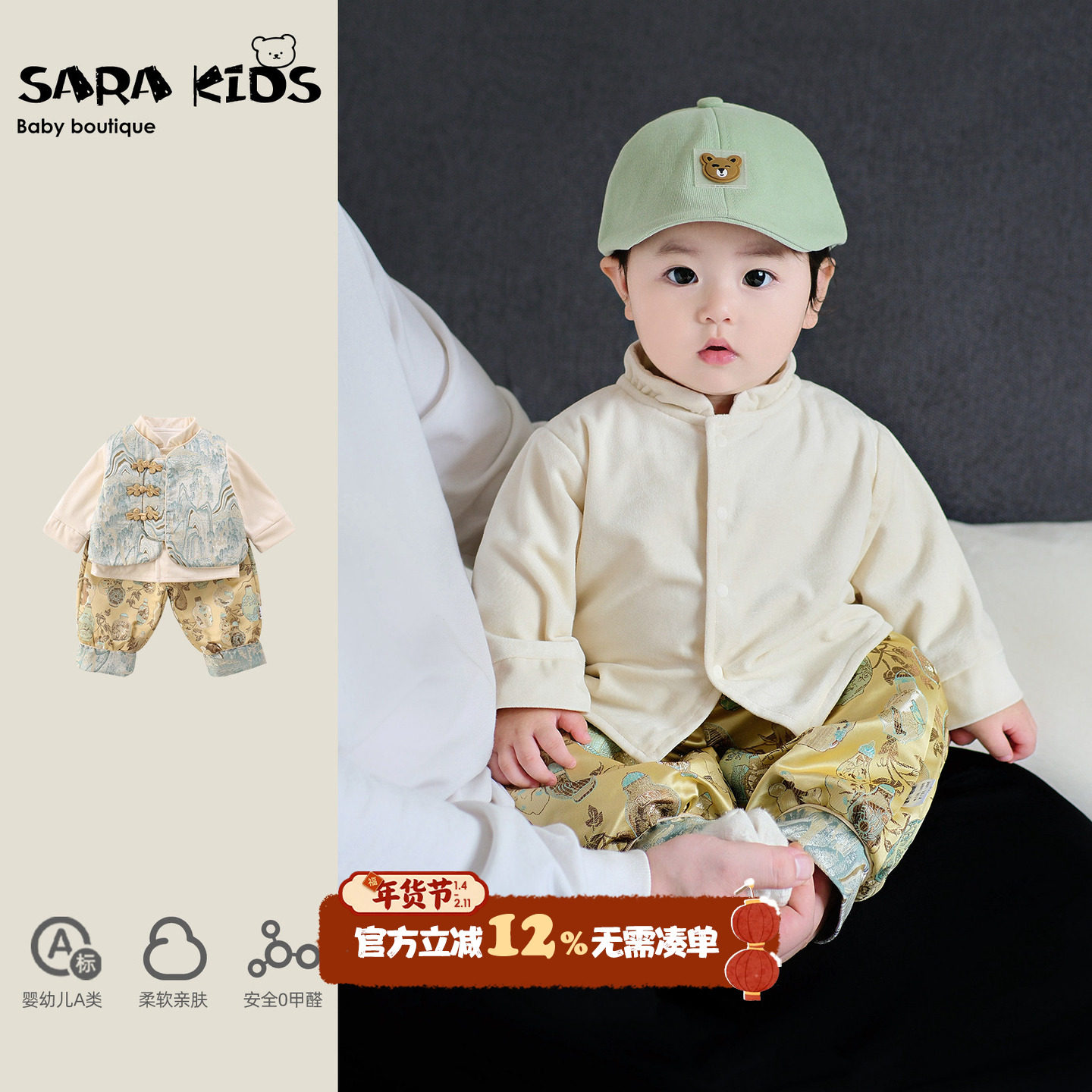 男宝宝秋季套装新中式婴儿连体衣秋装洋气衬衫裤子分体婴童周岁服,童装/婴儿装/亲子装,套装,淘宝优惠券,粉丝福利购,淘宝优惠卷