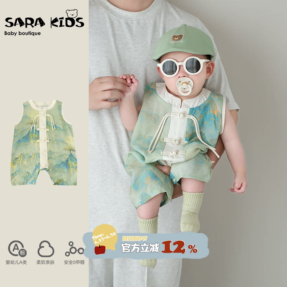 男宝宝百天宴衣服夏季小少爷周岁唐装婴儿连体衣中式夏装幼儿哈衣