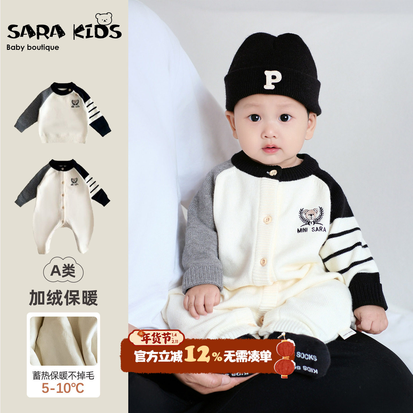 男宝宝秋冬衣服婴儿连体衣加厚针织爬服冬装幼儿外出服冬季爬爬服,童装/婴儿装/亲子装,连身衣/爬服/哈衣,淘宝优惠券,粉丝福利购,淘宝优惠卷