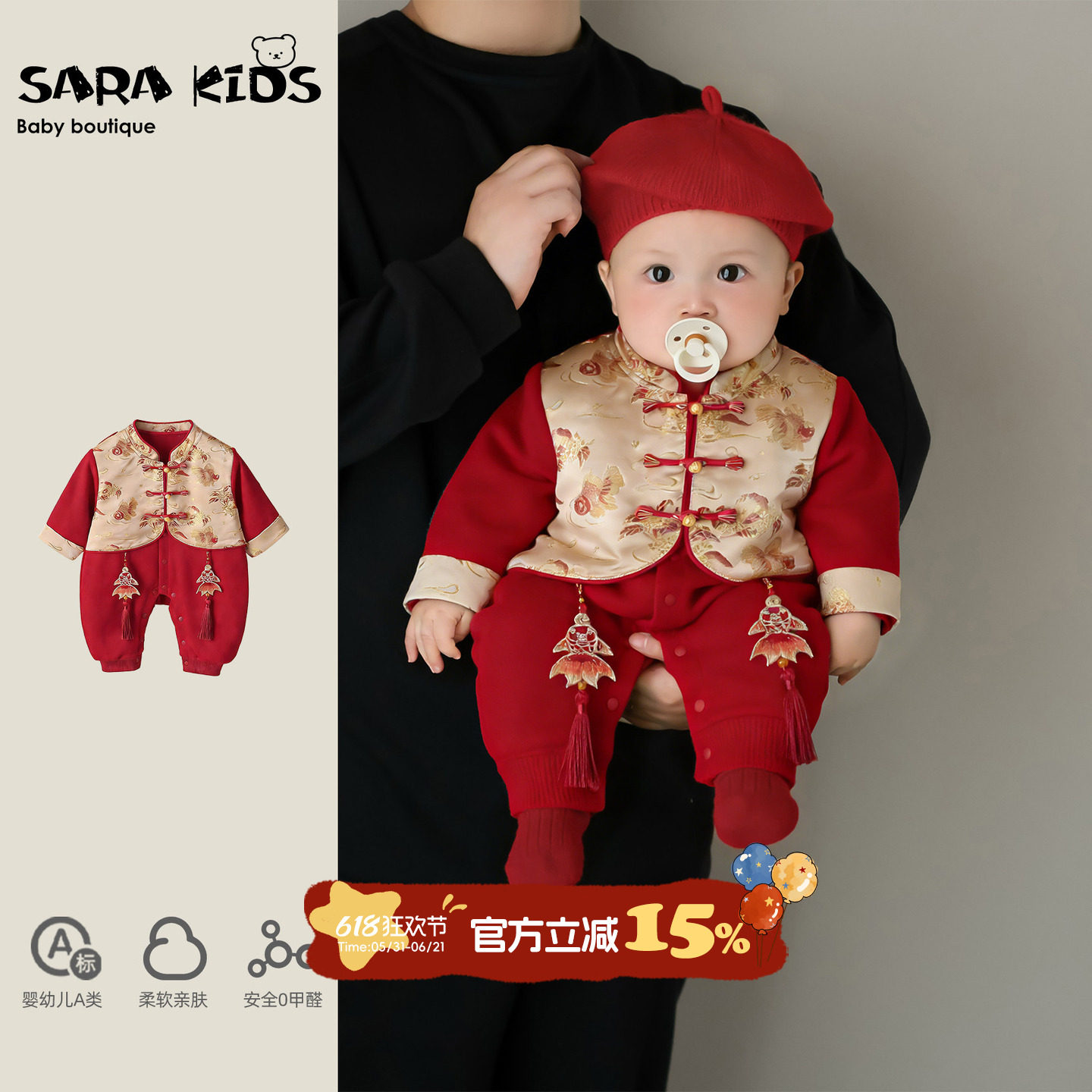 满月宝宝衣服秋季婴儿国风连体衣秋装喜庆婴幼儿周岁唐装礼服红色