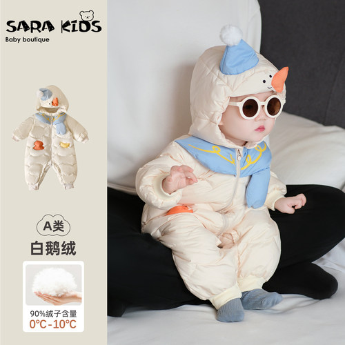 鹅绒连体羽绒服宝宝冬装