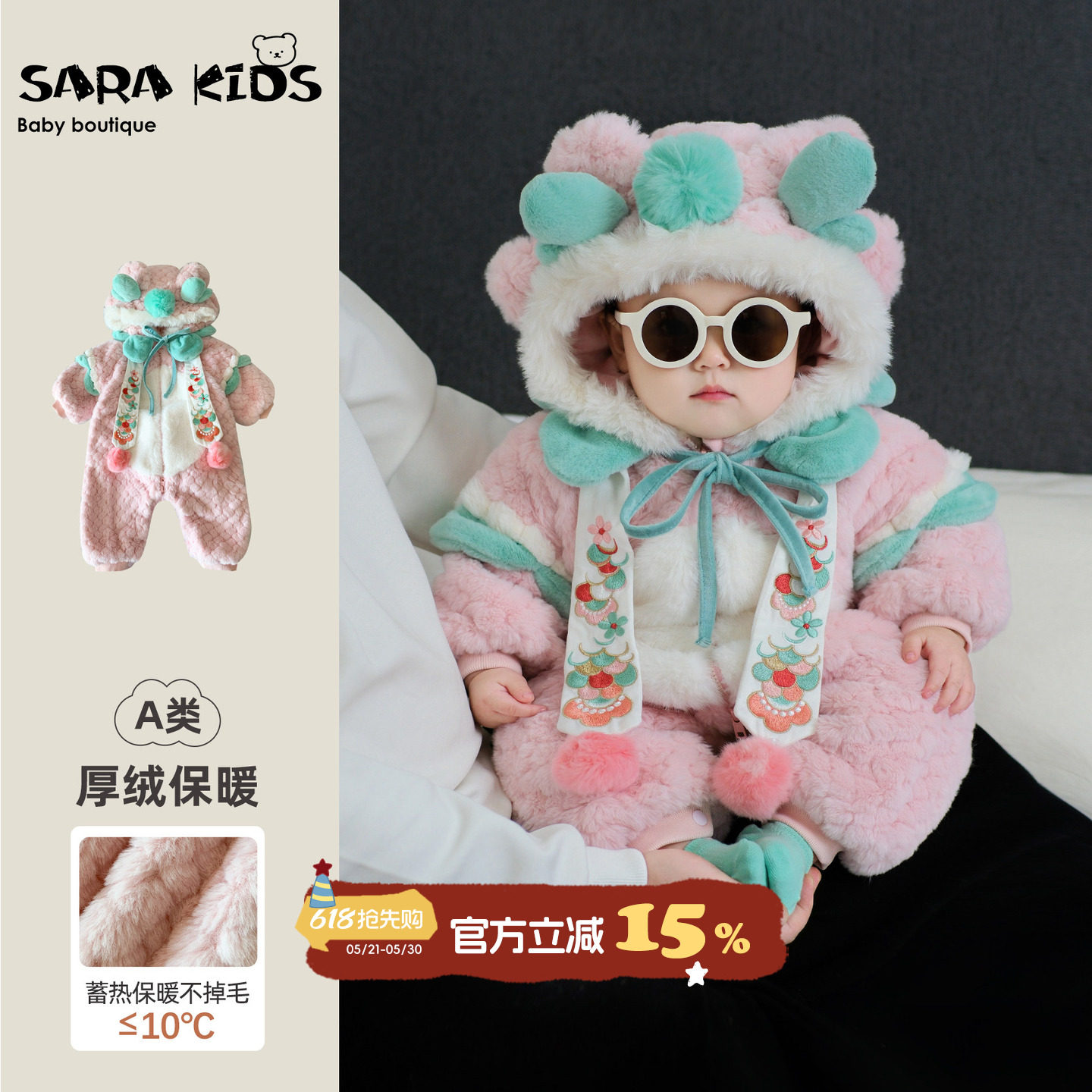 满月宝宝衣服冬季加绒保暖婴儿连体衣超萌冬装加厚婴幼儿过年爬服