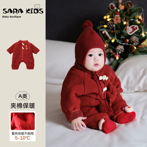 新生婴儿衣服新年服新款红色喜庆宝宝连体衣夹棉保暖冬装外套爬服