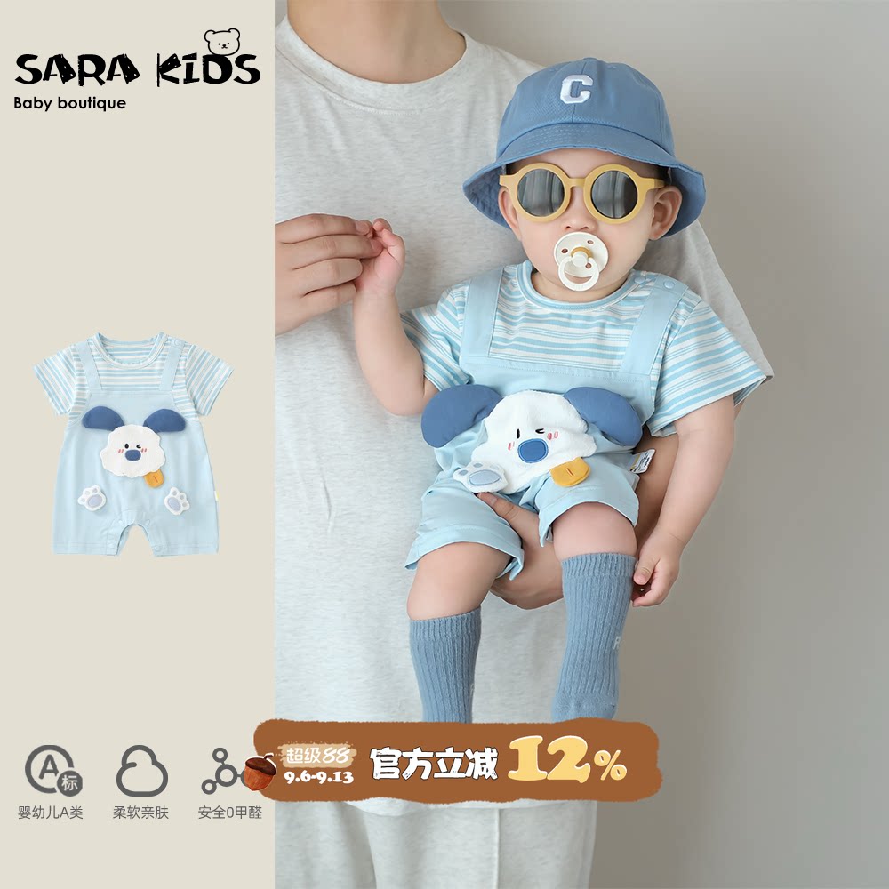 婴幼儿连体衣夏季可爱男宝宝衣服夏天纯棉小月龄轻薄透气短袖哈衣图片