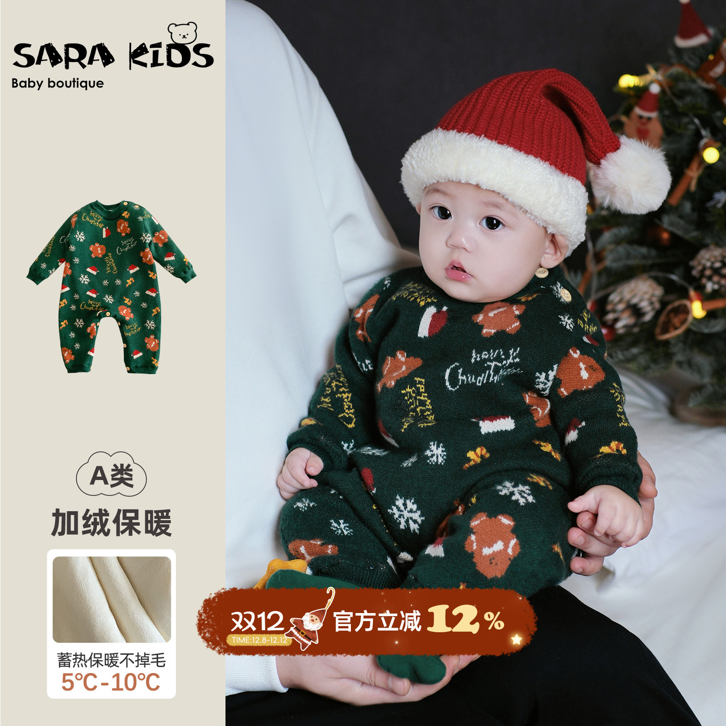 婴儿秋冬衣服圣诞节宝宝针织连体衣加厚保暖爬服洋气幼儿毛绒哈衣