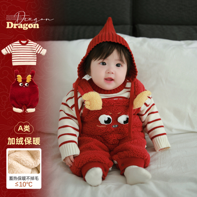 婴儿过年喜庆衣服男女宝宝套装冬季加绒加厚连体背带裤小月龄抱衣