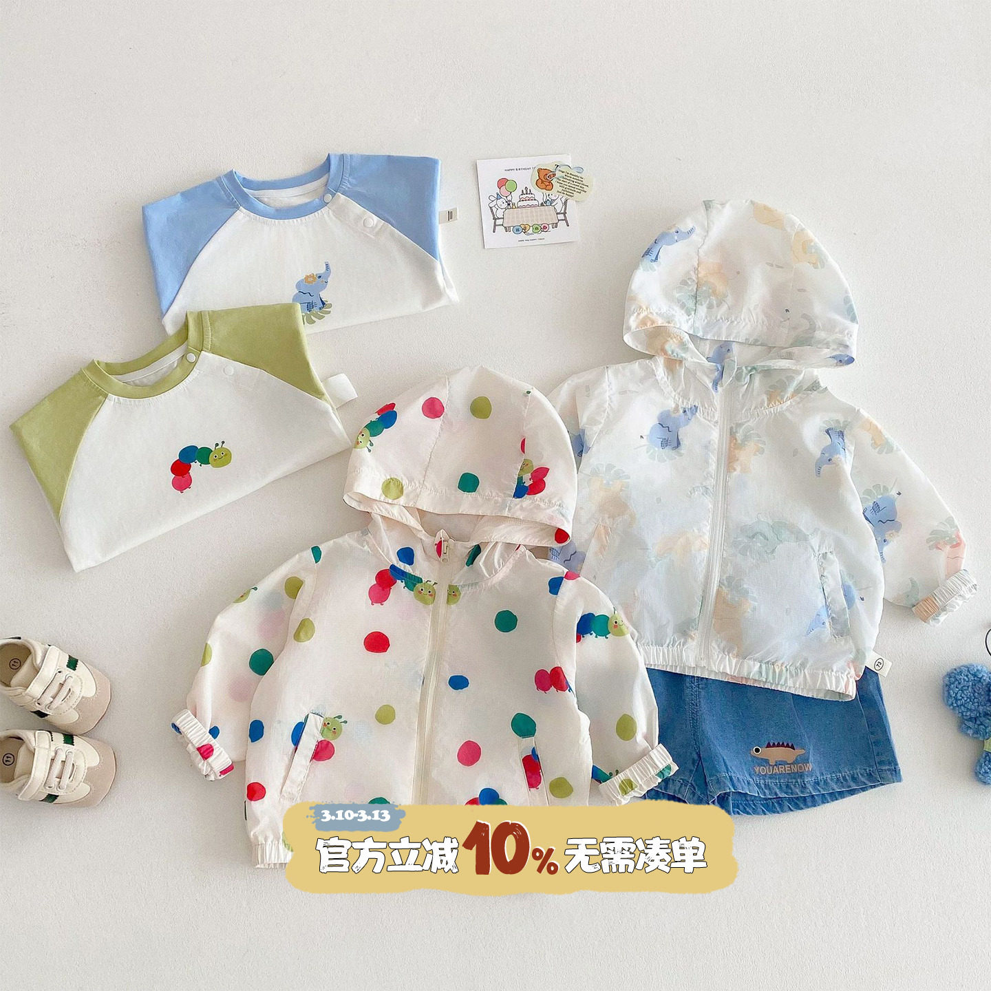 宝宝空调衫夏季婴儿外套薄款防晒衫小孩夏装开衫透气可爱外出衣服