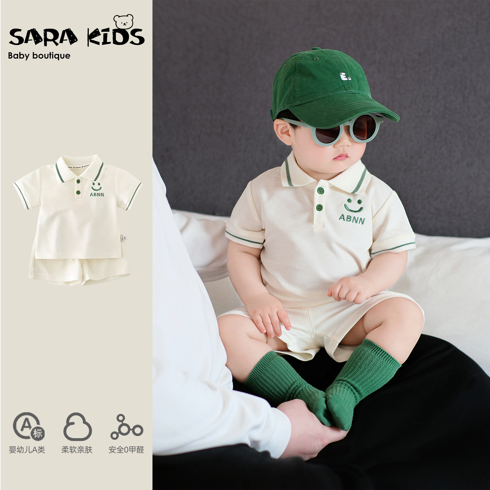 男宝宝衣服夏天套装2025新款洋气婴儿夏季薄款polo衫外出分体夏装