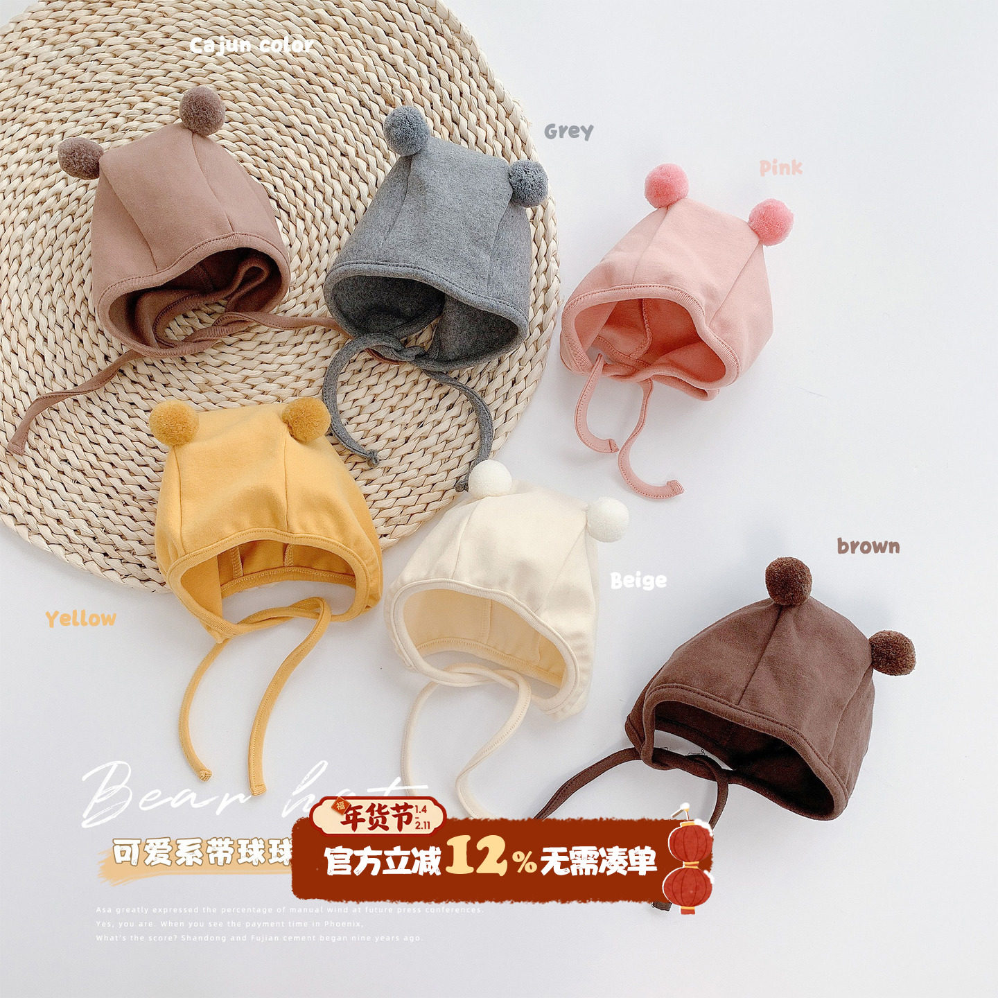 婴儿帽子春秋纯棉薄款婴幼儿韩系球球帽宝宝可爱超萌胎帽护耳帽