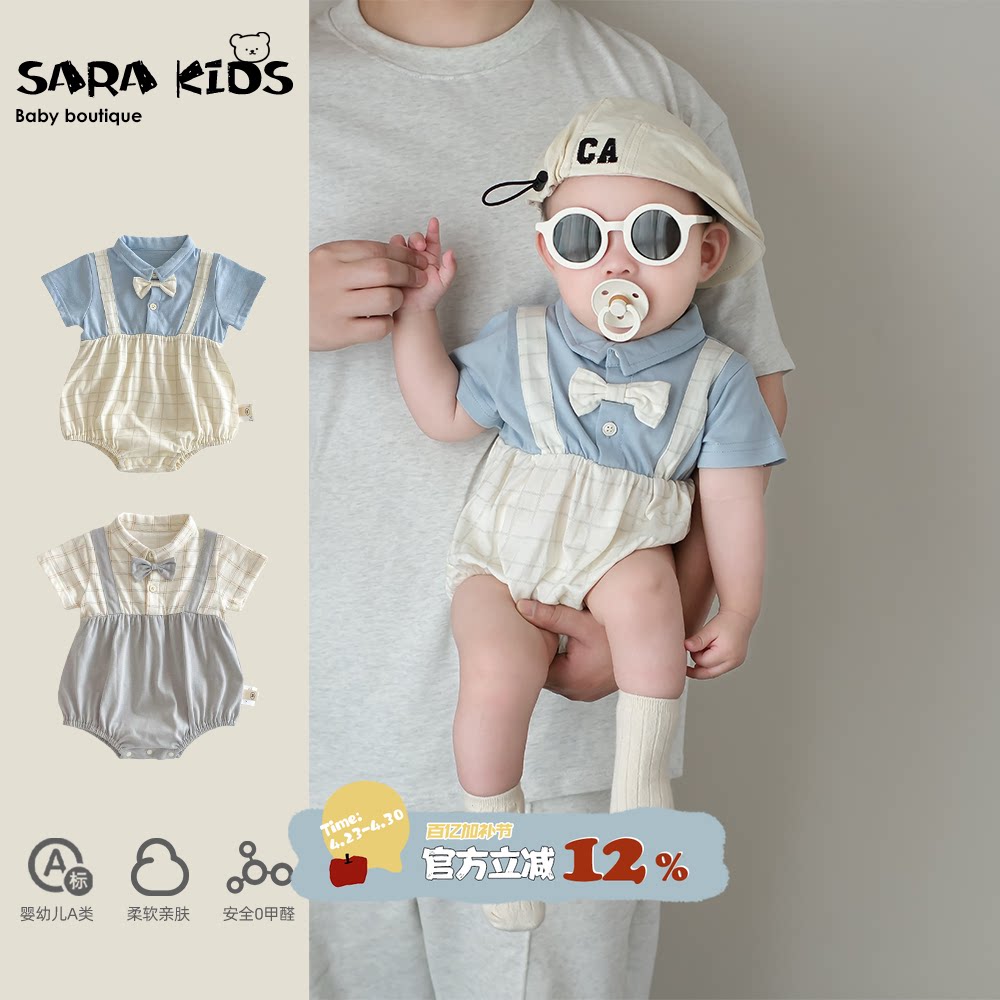 婴儿小少爷服夏季薄款周岁男宝礼服夏装婴幼儿衣服洋气连体衣爬服